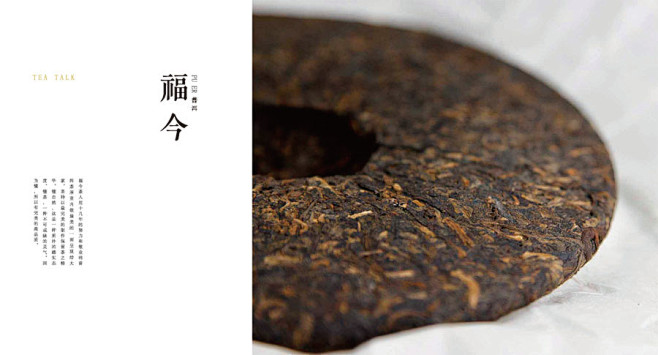 离茧—蜕变的力量！保健食品包装设计，茶叶...