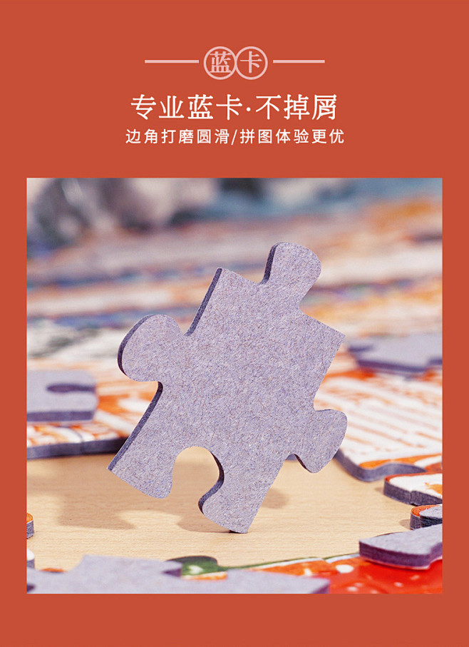 TOI图益潮玩拼图成人版300片减压解闷...