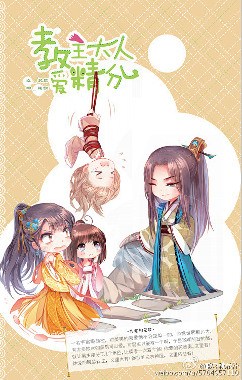 “一名宇宙级颜控，对美男的喜爱绝不会是单...