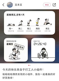 韦秋菊AA采集到UI界面