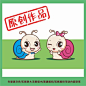 卡通蜗牛卡通拟人蜗牛 Q版蜗牛