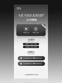 美业瑜伽普拉提会员规则积分说明海报设计 - 小红书
