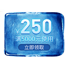 ζั͡毁ั͡忆ั͡✾采集到优惠劵