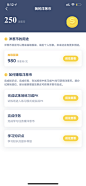 美叶-为设计师提供有价值的设计参考