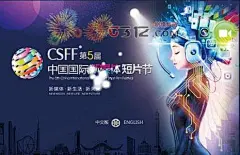 国外获奖创意海报_百度图片搜索