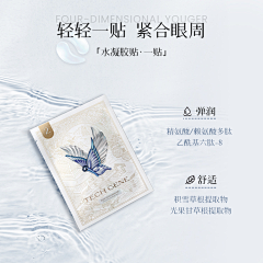 萳蒥采集到详情页