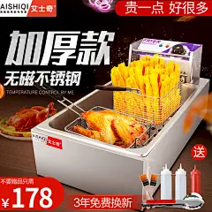 艾士奇铁板鱿鱼台湾烤冷面锅铁板烧设备820手抓饼机器电扒炉商用-tmall.com天猫