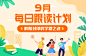 百度翻译 _banner广告图_T201995 #率叶插件，让花瓣网更好用_http://ly.jiuxihuan.net/?yqr=14171146#