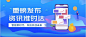 简约科技热点资讯公众号首图