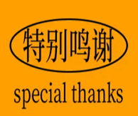滴～栗！栗！栗！再举个栗子！