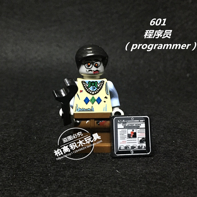 正品得高人仔拼装玩具积木601-606僵...