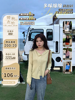 都没名字可以用了采集到窗口图