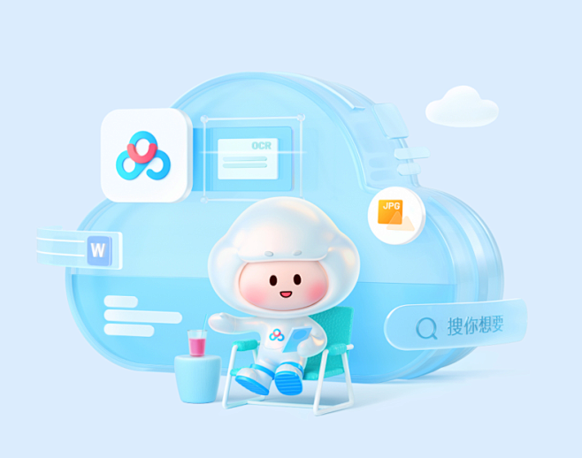 百度网盘-链接不存在