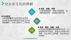 2018最新加薪述职报告ppt个人述职总结报告与转正述职模版范文【易修改】 - 百度文库