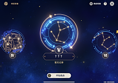 阿瑟王殿下采集到UI