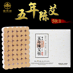 洛宁阿飞采集到艾草