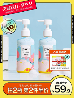 zzyw采集到竖版主图