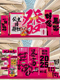 蛇年2025粉色系小美陈布置 - 小红书