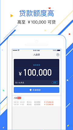 姜姜0025采集到我的项目