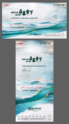 冬天超级爱吃冰淇淋采集到户外