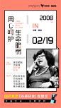 减肥代餐棒创意海报——珍爱生命 远离肥胖
Design：
SANBENSTUDIO三本品牌设计工作室
WeChat：Sanben-Studio / 18957085799
公众号：三本品牌设计工作室64951