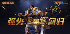 Carrie1314采集到游戏banner