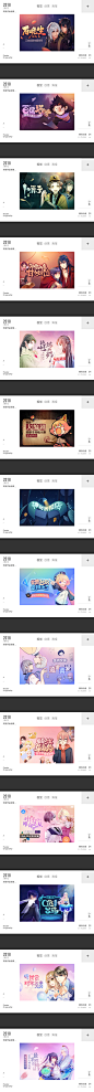 【视觉】动漫运营设计——banner丨海报
