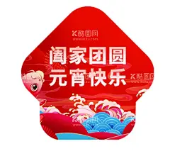 元宵节门头  - 源文件下载【酷图网】国潮风,2024龙年,元宵节活动,视觉门头,门头