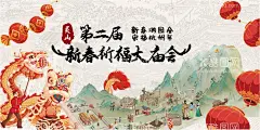 新春庙会活动主KV  - 源文件下载【酷图网】背景板,活动展板,主画面,新春,新年,祈福,庙会,景区,