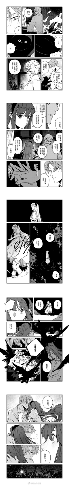 春一番采集到漫画