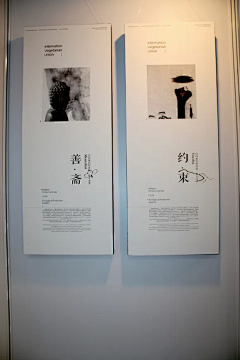 桃李地球zzz采集到样板间