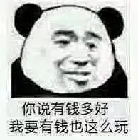 听说最近这个「来打我呀」的表情包很火…… 给iOS的同学们一个福利：点击右边的链接可以用捷径来做表情包&lt;a class=&quot;text-meta meta-link&quot; rel=&quot;nofollow&quot; href=&quot;&lt;a class=&quot;text-meta meta-link&quot; rel=&quot;nofollow&quot; href=&quot;&lt;a class=&quot;text-meta meta-link&quot; 