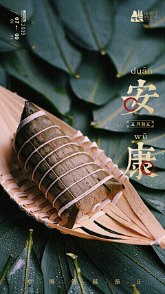 滚滚染白采集到旅游