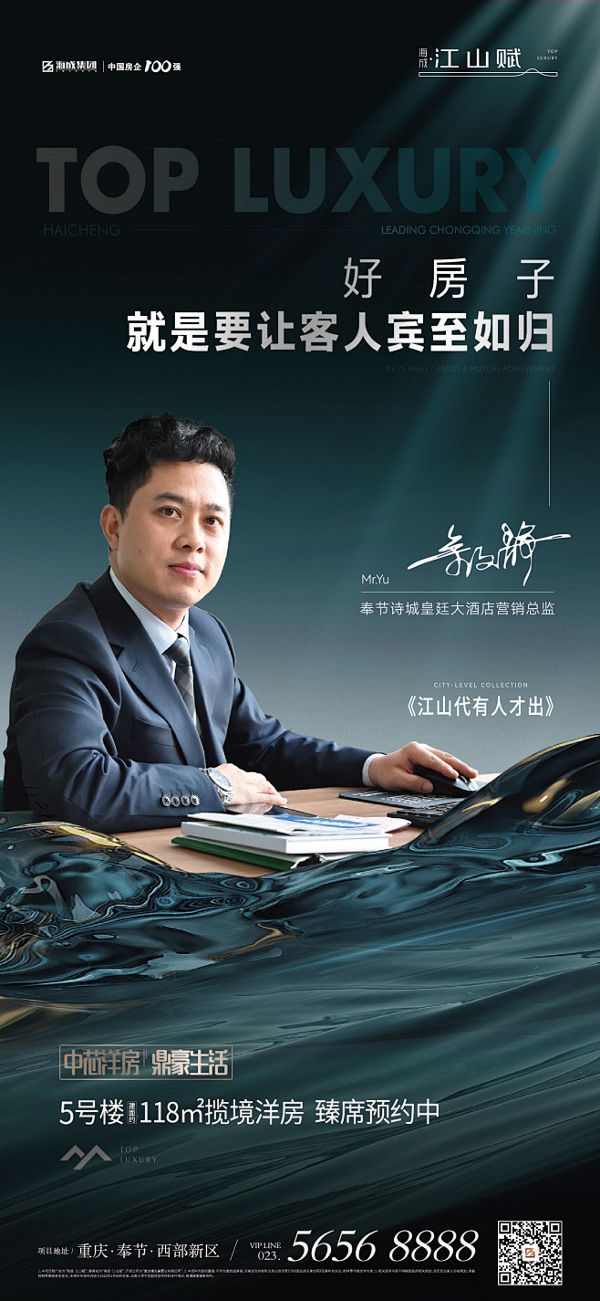 人物海报 - 搜索结果 - 花瓣