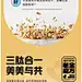 老金磨方青稞七黑豆浆粉营养早餐冲泡即食装冲饮黑豆非转基因大豆-tmall