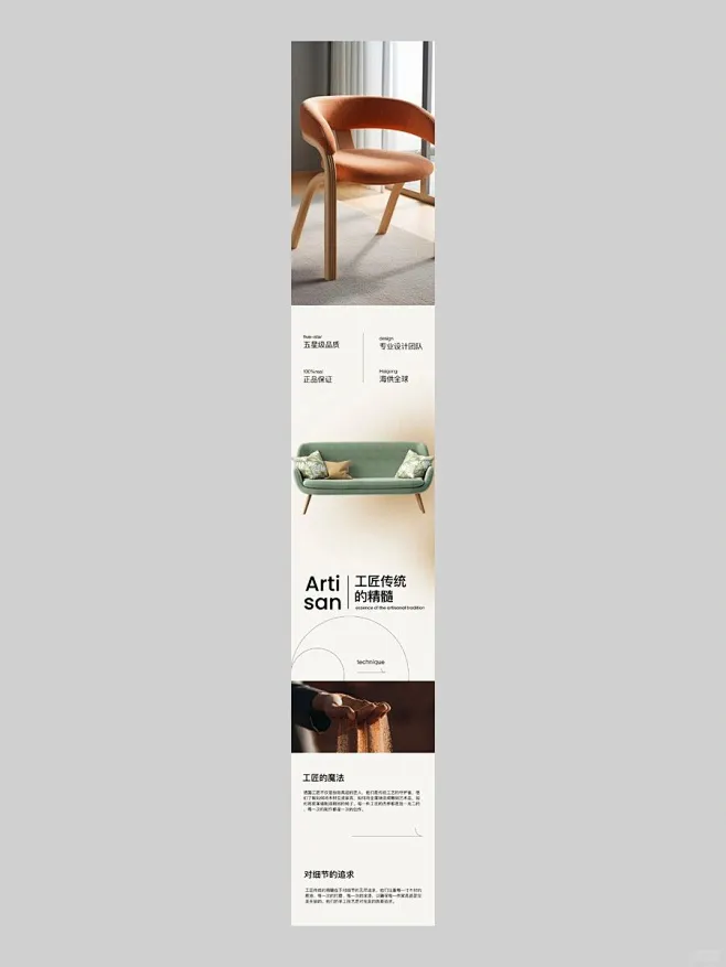 品牌设计｜公众号长图文排版设计-花瓣网