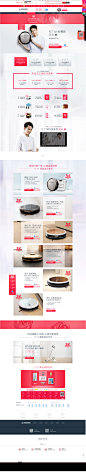 11.11立即预定-科沃斯旗舰店-天猫Tmall.com