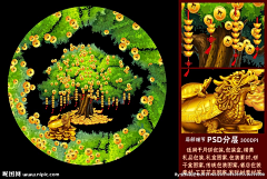 小鹅儿采集到快捷键就