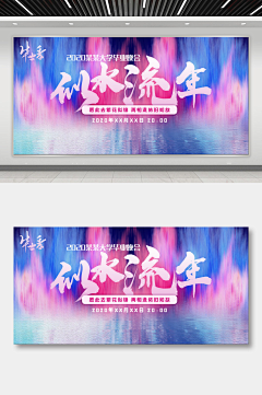 太阳上班了采集到主视觉