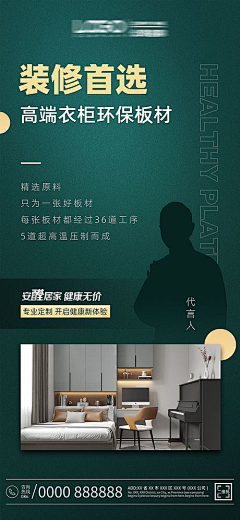 cyt陈俣潼采集到家居