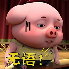 探探猫表情包：别说了，请开始你的表演！08