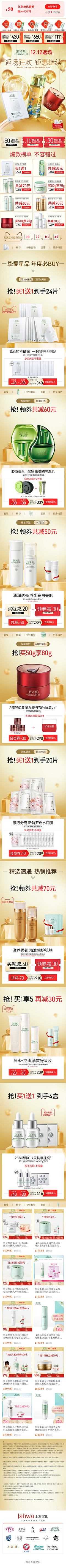 鹿米1采集到手机页面首页