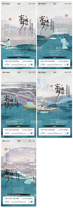轻轻喵喵采集到海报
