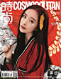 组图：人比花娇！杨幂樱花树下拍大片复古唯美 : 杨幂一组杂志封面大片曝光，她徜徉在日本京都，樱花树下拍大片唯美浪漫。