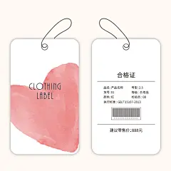服装商品矢量吊牌