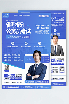 折页有错采集到包装