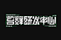 QQ截图20240712110420