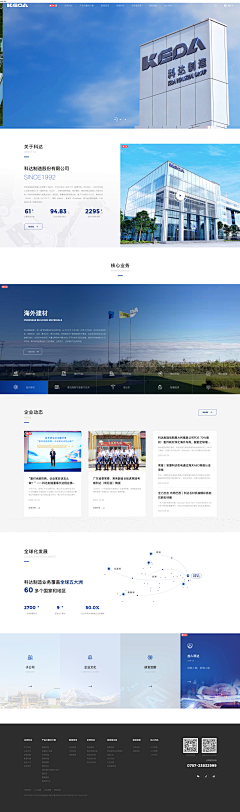 安于极乐采集到阿里巴巴首页