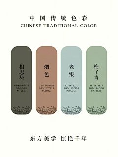 卡其色配色的搜索结果百度图片搜索图片色卡配色图片素材 花瓣网 