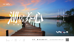 p1tC1PdW采集到湖景